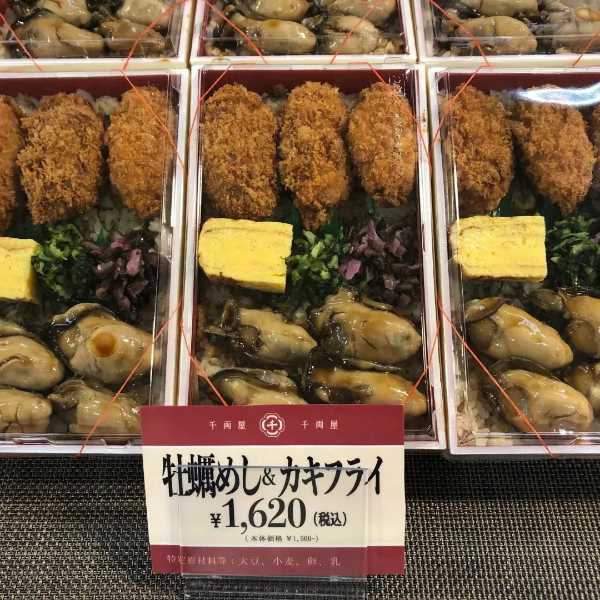 春に食べたい、肉厚に育った牡蠣！そして名物の卵焼き