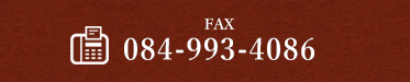 fax 084-993-4086